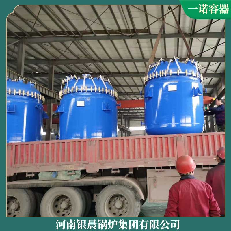 导热油华体会世界杯(中国)科技有限公司的报价