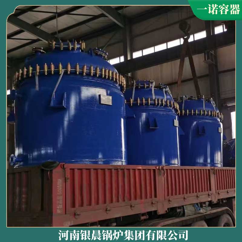 生物质华体会世界杯(中国)科技有限公司怎么样