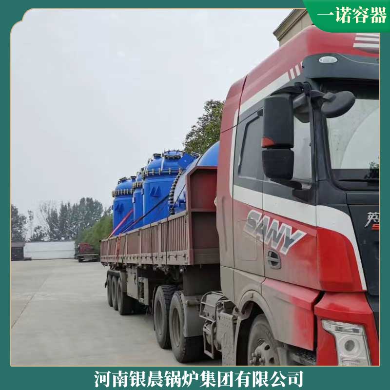 一吨生物蒸汽华体会世界杯(中国)科技有限公司