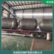 环保蒸汽华体会世界杯(中国)科技有限公司银晨华体会世界杯(中国)科技有限公司厂