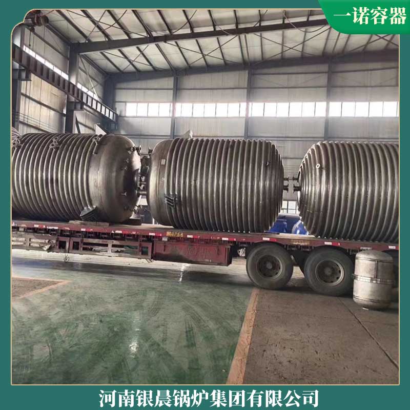 2吨低氮天然气华体会世界杯(中国)科技有限公司