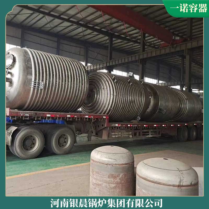 生物质4吨蒸汽华体会世界杯(中国)科技有限公司