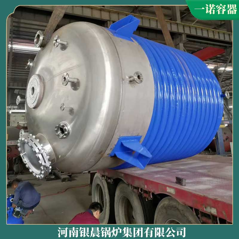 十二吨生物质华体会世界杯(中国)科技有限公司