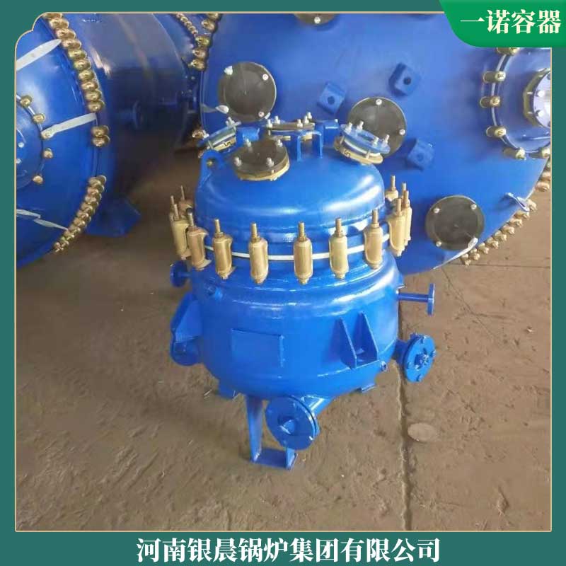 大型生物质蒸汽华体会世界杯(中国)科技有限公司