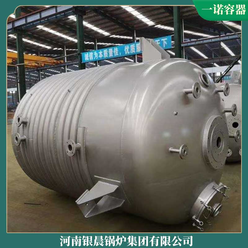 导热油华体会世界杯(中国)科技有限公司厂家排名