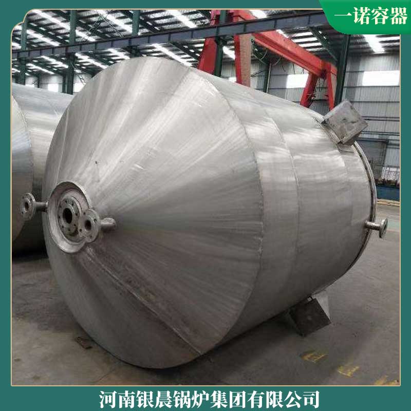 热水生物质华体会世界杯(中国)科技有限公司