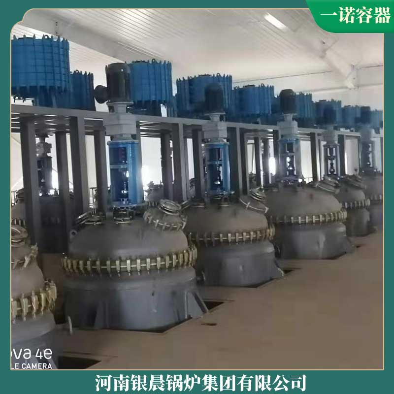 华体会世界杯(中国)科技有限公司用生物质燃料