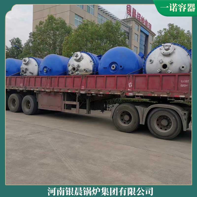 全自动生物质华体会世界杯(中国)科技有限公司公司