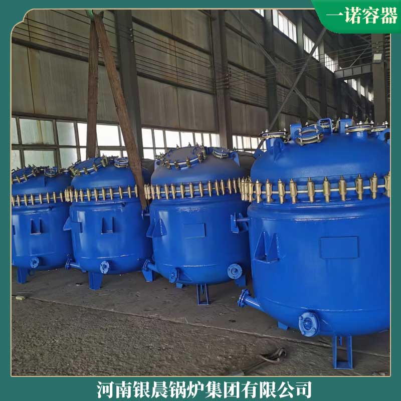 生物质华体会世界杯(中国)科技有限公司除尘银晨华体会世界杯(中国)科技有限公司华体会世界杯(中国)科技有限公司1.5吨