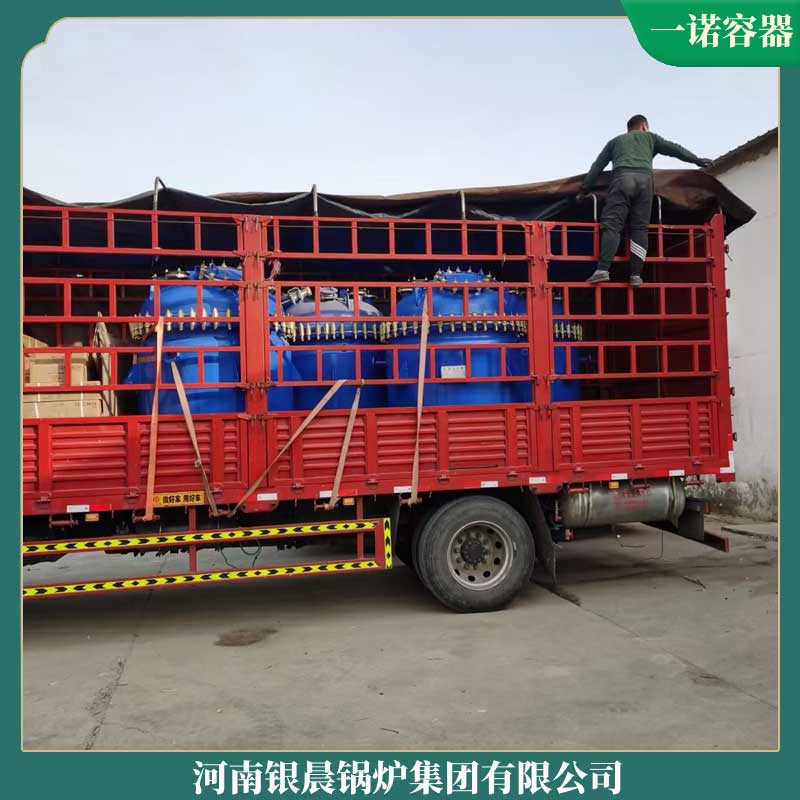 7mw中压华体会世界杯(中国)科技有限公司