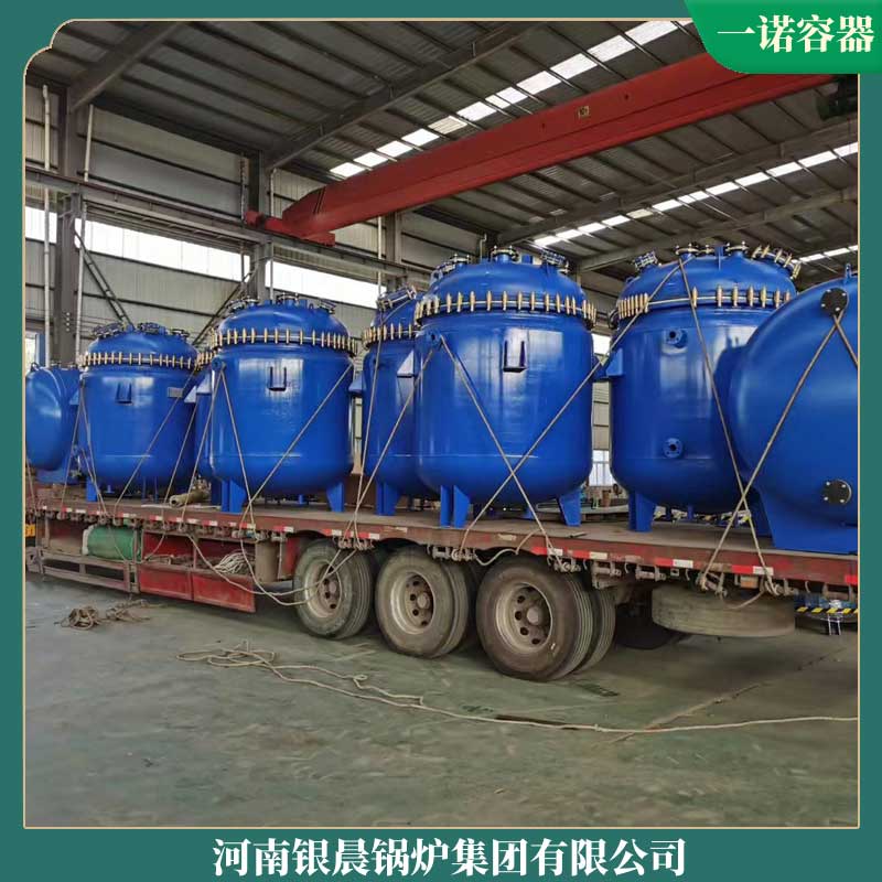 生物质燃气华体会世界杯(中国)科技有限公司