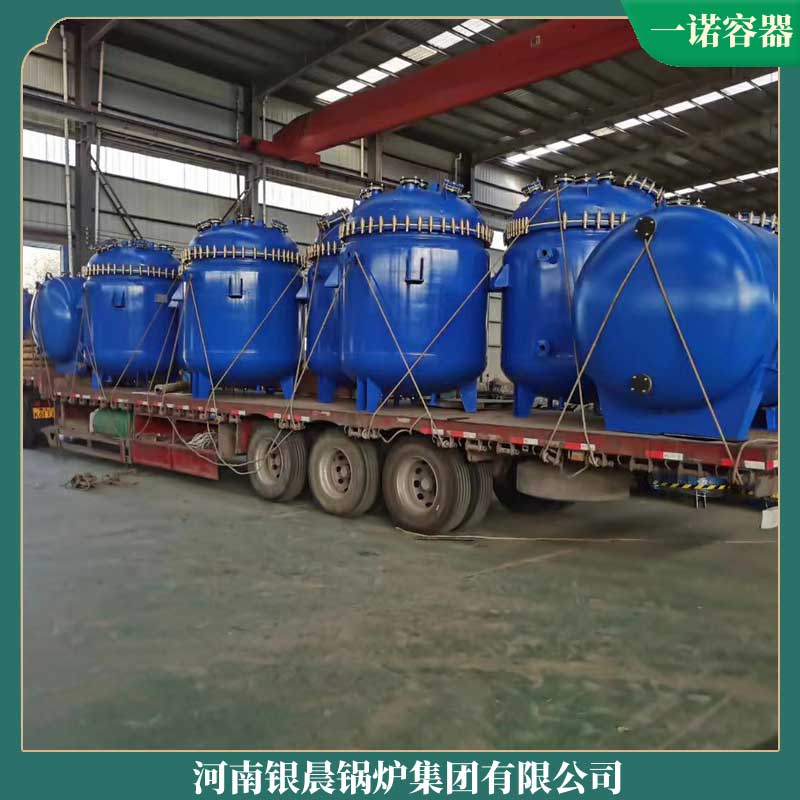 立式生物质燃料汽水两用华体会世界杯(中国)科技有限公司