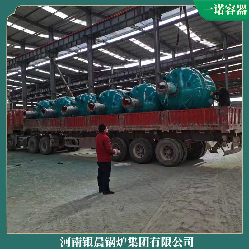 10导热油华体会世界杯(中国)科技有限公司