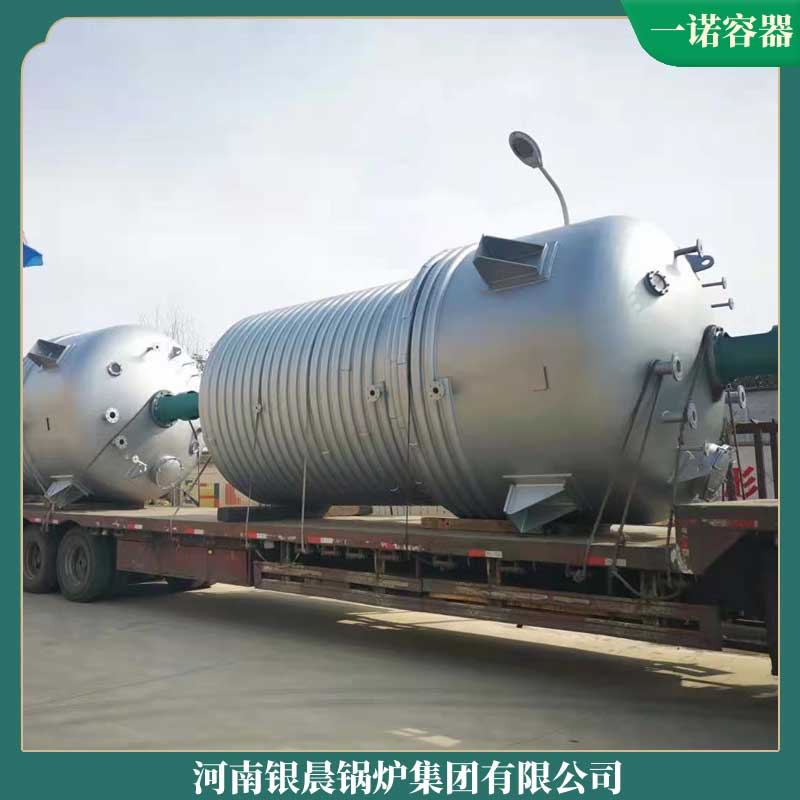 生物质炉排华体会世界杯(中国)科技有限公司