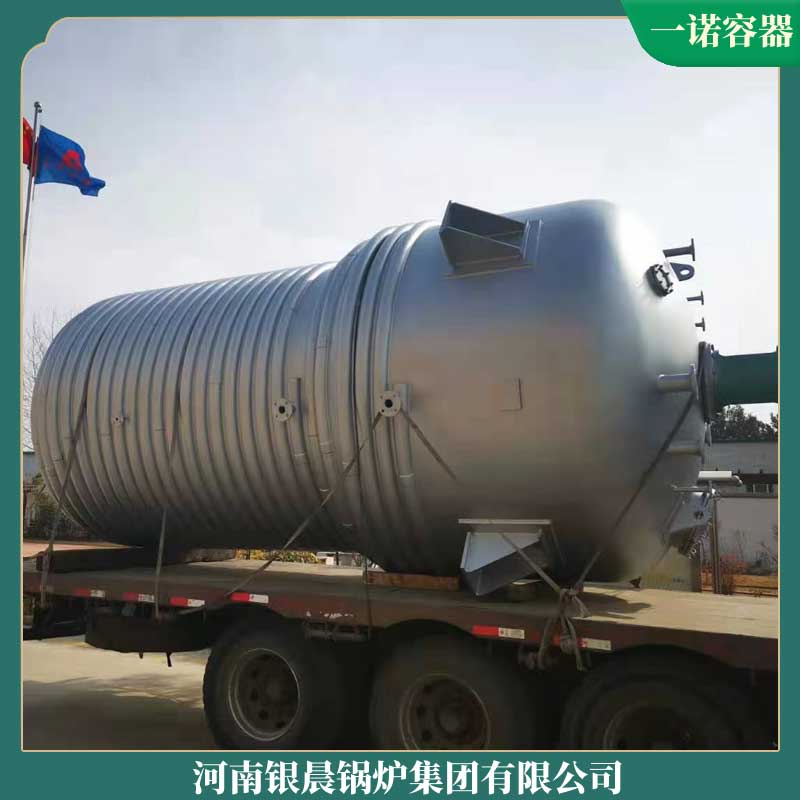 生物质20吨蒸汽华体会世界杯(中国)科技有限公司