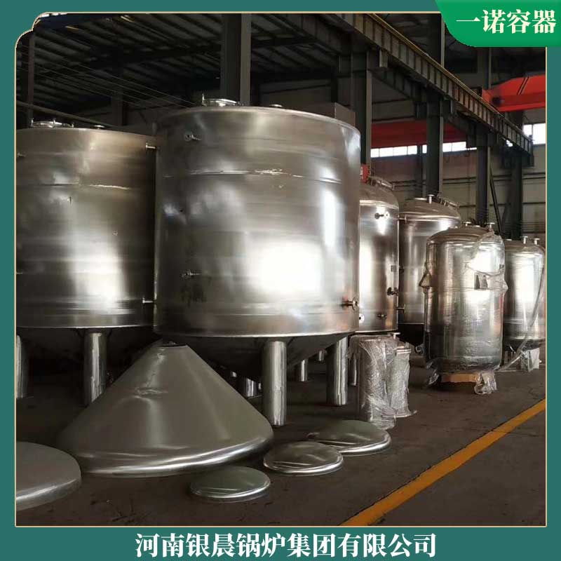 电加热导热油华体会世界杯(中国)科技有限公司价格