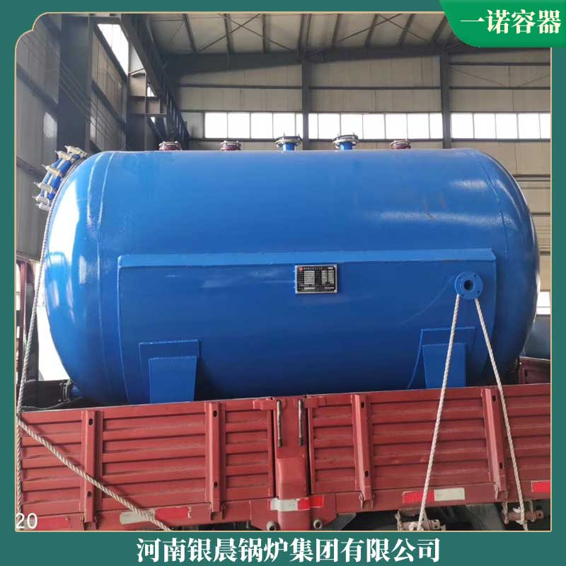 三吨低氮冷凝蒸汽华体会世界杯(中国)科技有限公司