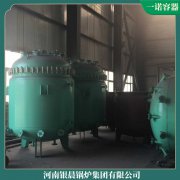 台湾700kw冷凝真空华体会世界杯(中国)科技有限公司