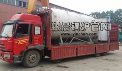 燃气蒸汽华体会世界杯(中国)科技有限公司发货6吨和2吨