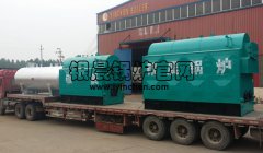 1吨和2吨生物质蒸汽华体会世界杯(中国)科技有限公司发货