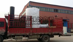 4吨贯流蒸汽华体会世界杯(中国)科技有限公司发货