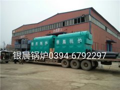 DZH2-1.25-T型生物质蒸汽华体会世界杯(中国)科技有限公司发货