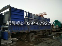 WNS2-1.25-Q型卧式燃气蒸汽华体会世界杯(中国)科技有限公司发货