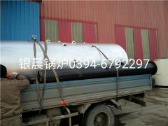 LSH0.5-0.4-T型立式生物质蒸汽华体会世界杯(中国)科技有限公司发货