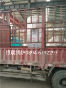 10万大卡燃气热水华体会世界杯(中国)科技有限公司发货