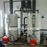 2台30万大卡燃气热水华体会世界杯(中国)科技有限公司安装现场