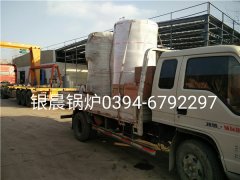 2台30万大卡燃气热水华体会世界杯(中国)科技有限公司发货