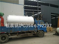 CWNS0.7-95/70-Q型燃气热水华体会世界杯(中国)科技有限公司发货