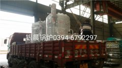 2台LSS0.5-1.0-Q型0.5吨贯流式燃气蒸汽华体会世界杯(中国)科技有限公司发货