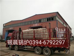 WNS2-1.25-Q型2吨燃气蒸汽华体会世界杯(中国)科技有限公司和贯流式燃气蒸汽华体会世界杯(中国)科技有限公司发货