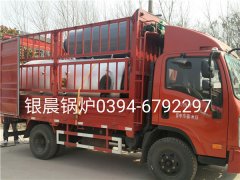 LSH0.5-0.7-T型立式生物质蒸汽华体会世界杯(中国)科技有限公司发货