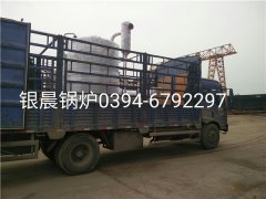 LSS2-1.0-Q型2吨贯流式燃气蒸汽华体会世界杯(中国)科技有限公司发货