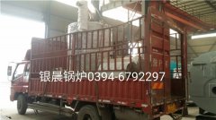 LSS1-1.0-Q型1吨贯流式燃气蒸汽华体会世界杯(中国)科技有限公司发货