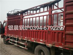 CWNS1.4-95/70-Q型2吨燃气热水华体会世界杯(中国)科技有限公司发货