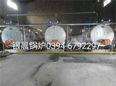 3台WNS2-1.25-Q型2吨燃气蒸汽华体会世界杯(中国)科技有限公司安装现场