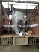 LSS1-1.0-Q型1吨贯流式燃气蒸汽华体会世界杯(中国)科技有限公司发货