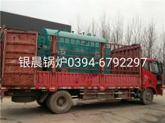 DZH1-1.0-T型1吨生物质蒸汽华体会世界杯(中国)科技有限公司发货