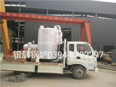 LSS2-1.0-Q型2吨贯流式燃气蒸汽华体会世界杯(中国)科技有限公司发货