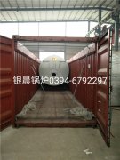 WNS4-1.25-Q型4吨燃气蒸汽华体会世界杯(中国)科技有限公司发货