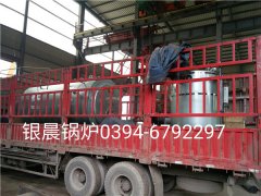 WNS0.5-1.0-Q型2吨燃气蒸汽华体会世界杯(中国)科技有限公司和贯流式燃气蒸汽华体会世界杯(中国)科技有限公司发货