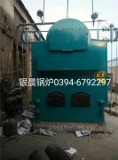 DZH2-1.25-T型2吨生物质蒸汽华体会世界杯(中国)科技有限公司安装现场