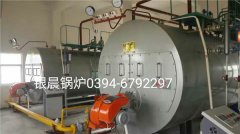 2台WNS3-1.25-Q型3吨燃气蒸汽华体会世界杯(中国)科技有限公司安装现场