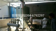 LSS0.5-1.0-Q型0.5吨贯流式燃气蒸汽华体会世界杯(中国)科技有限公司安装现场