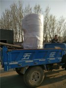 20万大卡燃气热水华体会世界杯(中国)科技有限公司发货