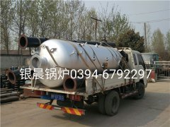 LSH0.5-0.7-T型0.5吨立式生物质蒸汽华体会世界杯(中国)科技有限公司发货