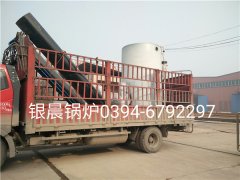 LSS4-1.6-Q型4吨贯流式燃气蒸汽华体会世界杯(中国)科技有限公司发货